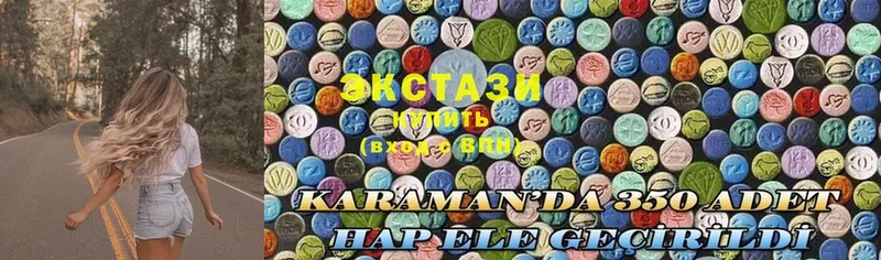 где продают наркотики  Карпинск  Экстази mix 