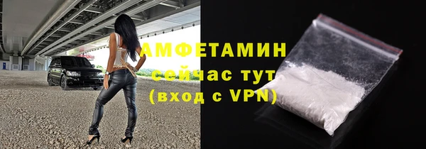 метамфетамин Богданович