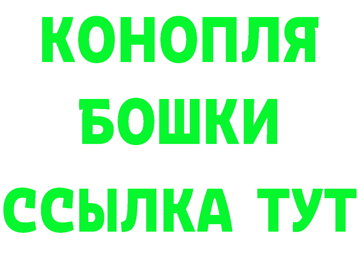 ГЕРОИН Heroin ссылки это mega Карпинск