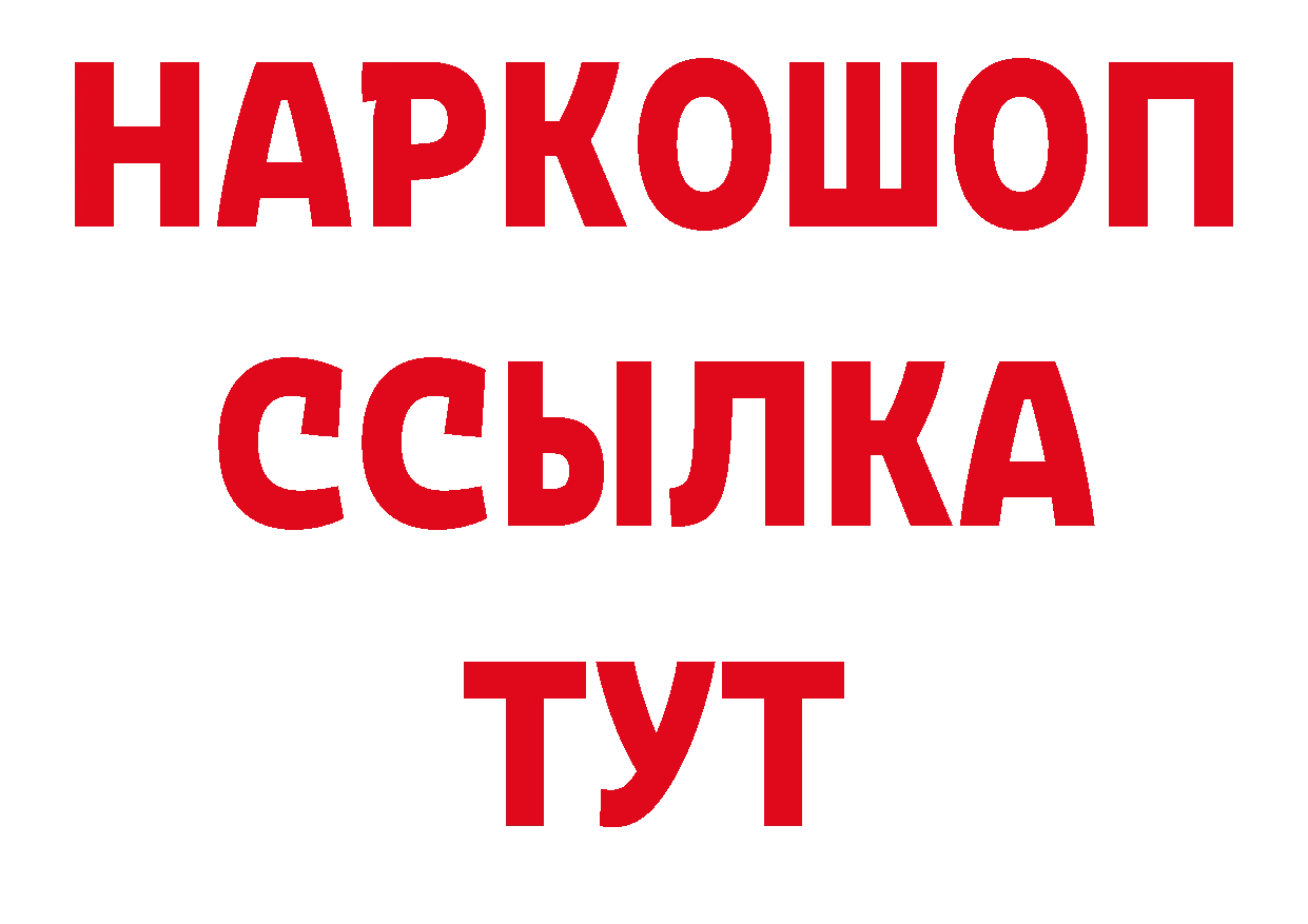 Печенье с ТГК конопля сайт площадка кракен Карпинск