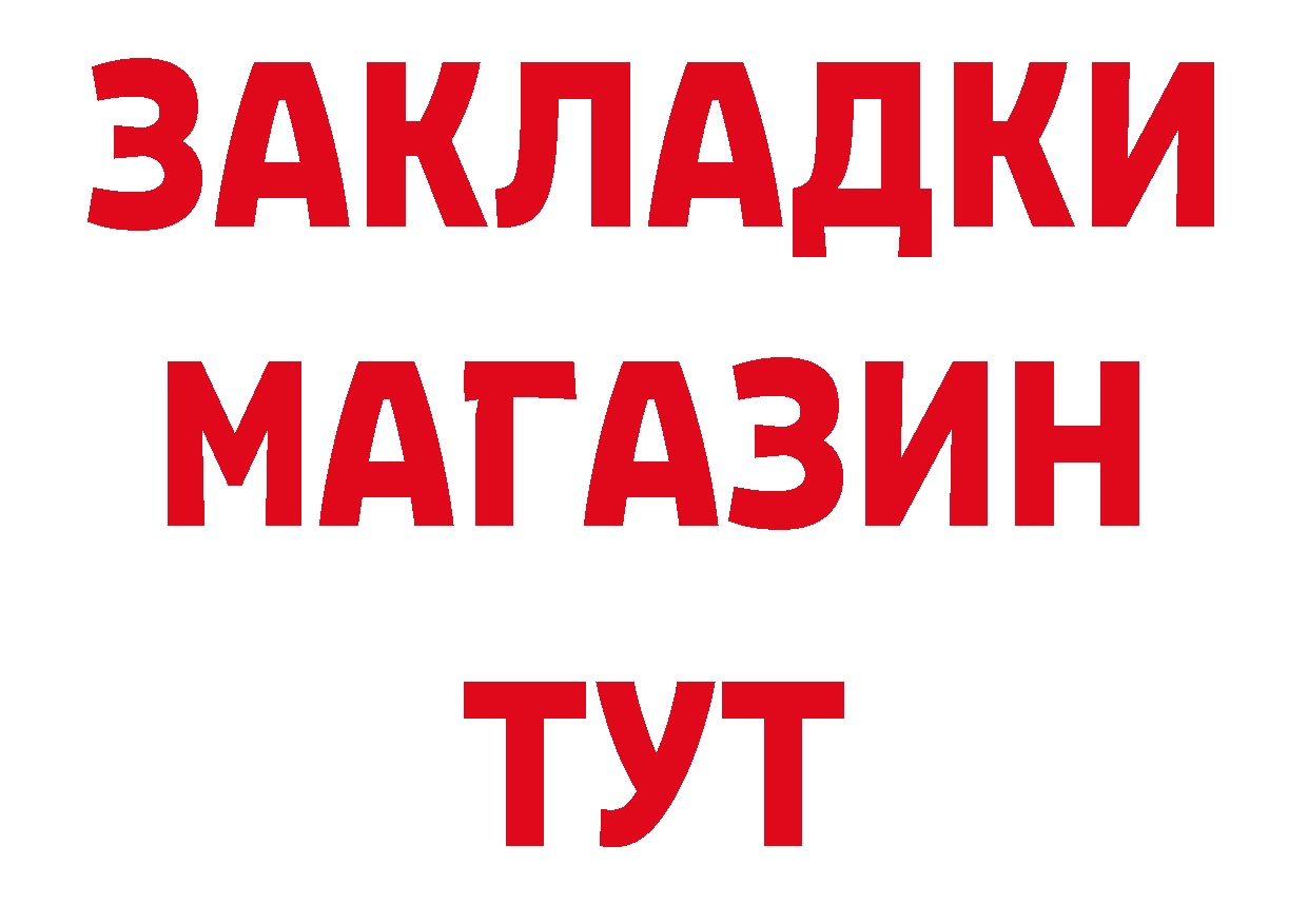 Первитин витя онион сайты даркнета гидра Карпинск