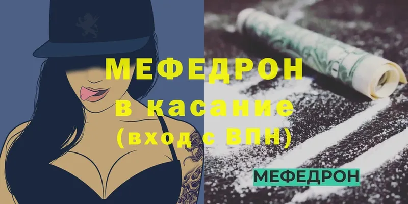 сколько стоит  Карпинск  МЕФ кристаллы 